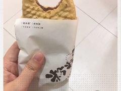 -粉粉乐鲷鱼烧(美罗城店)