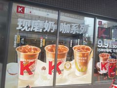 -肯德基(惠州龙门店)