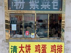 门面-张记炸串肠粉