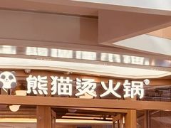 -深圳布吉万象汇