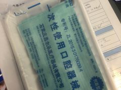 -常熟玉蕙口腔医院