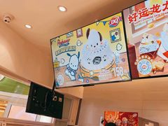 -DQ·蛋糕·冰淇淋(湖景东路店)