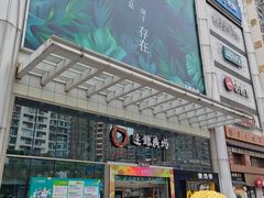 -广州酒家(昌岗地铁站店)