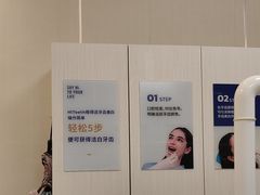 -登特口腔医院(鼓楼东街口店)