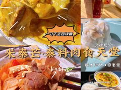 -米泰芒·东南亚料理(体育西店)