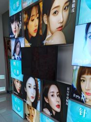 -斐尔国际皮肤管理中心