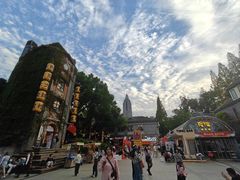 -1912街区