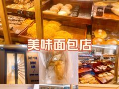 -小飞象面包公社(珠江路金鹰店)