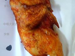 青花椒风味半鸡餐-麦当劳(中唱大厦店)