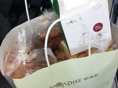 android_upload_pic-帕瑞斯面包房(银河北路店)