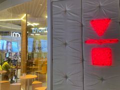 门面-代数学家algebraist(东吴龙湖天街店)