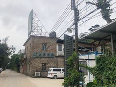 -横琴公社餐厅