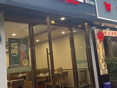 -新凯旋烧烤·千岛湖特色菜(拱墅上塘路店)