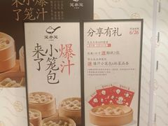 -北京SKP