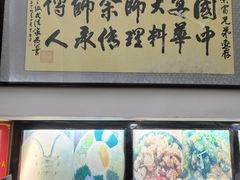 -余师傅鱼生王