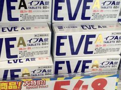 -大国药妆(NEW心斎橋店)