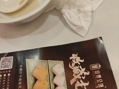 -山泉公馆酒家(珠江新城店)