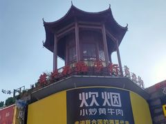 -黄兴南路步行商业街