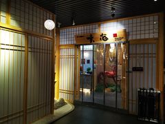-玄海寿司(国贸店)