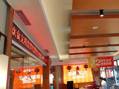 -东方饺子王(新阳路店)