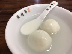 -朱新年·苏式汤团·面点(北寺塔店)