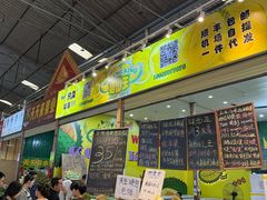 -曼阁市场水果批发市场