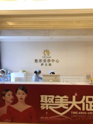 -昆明梦想医疗美容医院