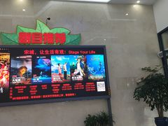 -杭州宋城