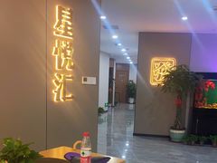 -星悦汇棋牌(徐泾店)