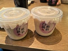 -三禾寿司(君尚店)