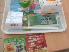 -德克士(腾达店)