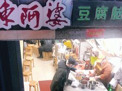 -陈阿婆豆腐脑-卤煮小吃(朝阳路店)