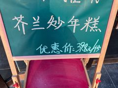 -金鼎轩(亚运村店)