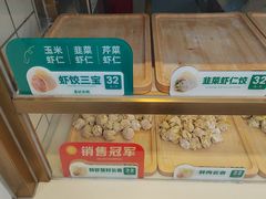 -袁记云饺(西安路店)