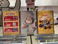 -Pantry's Best派悦坊蛋糕(K11购物艺术中心店)