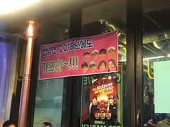 -401餐厅(弘大店)