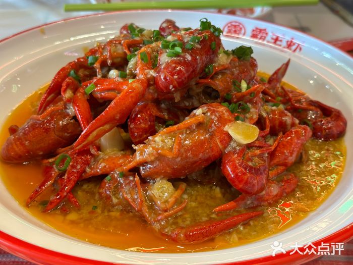霸王虾·麻辣小龙虾(清水河公园店)图片