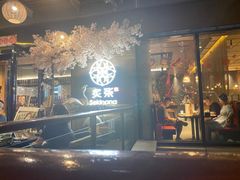 门面-炙柒Sekinana·精致料理 烧鸟·铁板烧(海上世界店)