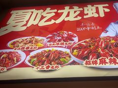 -阿青龙虾·烧烤大排档(湖里万达店)