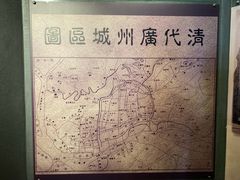 -广州近代史博物馆