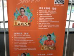 -南山文体中心-游泳馆
