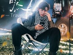 -秀丽东方