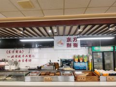 -东方削面(迎泽街店)