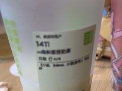 -奈雪的茶(广州万菱汇PRO店)
