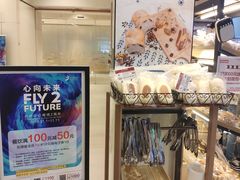 -山崎面包(苏州中心店)