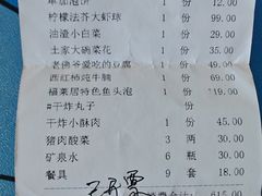 -福来居烤鸭店(天坛二店)