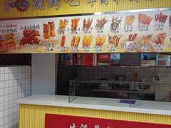 -螃蟹岬(地铁站)