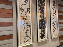 -顺丰国宴(工业博物馆店)