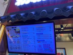 -粉粉乐鲷鱼烧(美罗城店)