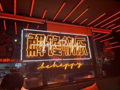 -鸣记脆皮烤鱼(三八广场店)